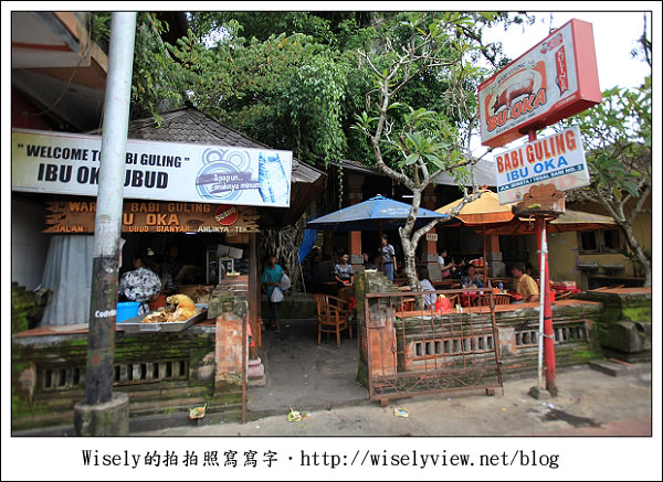 【旅行】2011(印尼)峇里島-06：PuriSaren烏布皇宮、Warung lbu Oka烤豬肉飯、Back To Nature Shop手工香皂店、KOU CUISINE手工果醬店