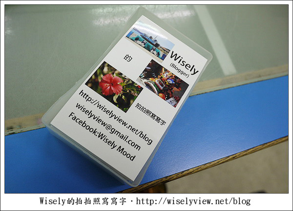 【記事】感謝Mei姐幫忙速印名片，又一個匆匆而過的年紀