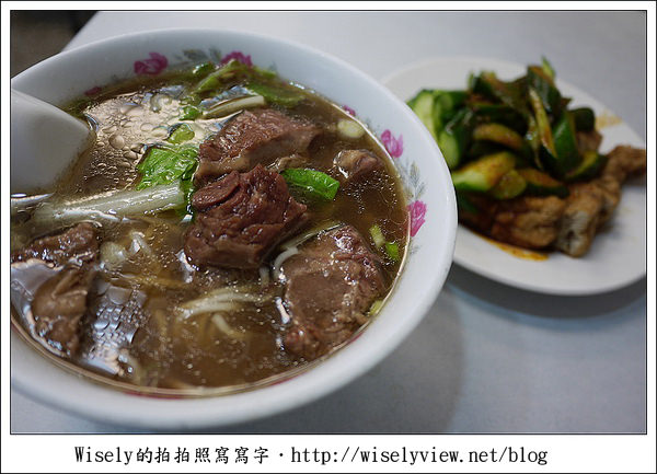 【食記】新北市．永和區：南川麵館牛肉麵2011 @WISELY's 拍拍照寫寫字