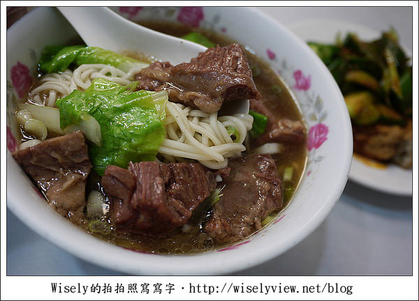 【食記】新北市．永和區：南川麵館牛肉麵2011