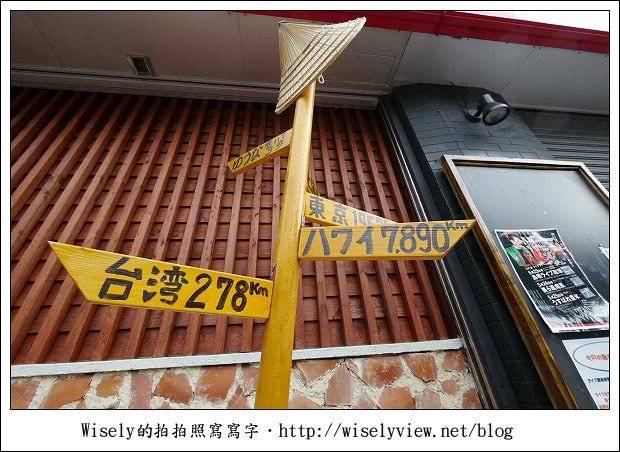 【旅行】2011(日本)沖繩-04：石垣島-公設市場、和牛牛排/燒肉&台灣人常買藥妝品清單《琉球必吃美食推薦》
