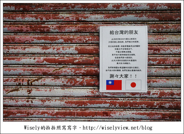 【旅行】2011(日本)沖繩-04：石垣島-公設市場、和牛牛排/燒肉&台灣人常買藥妝品清單《琉球必吃美食推薦》