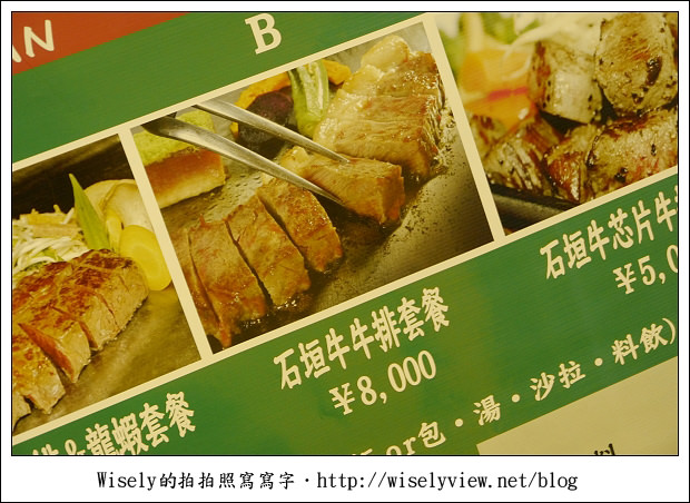 【旅行】2011(日本)沖繩-04：石垣島-公設市場、和牛牛排/燒肉&台灣人常買藥妝品清單《琉球必吃美食推薦》