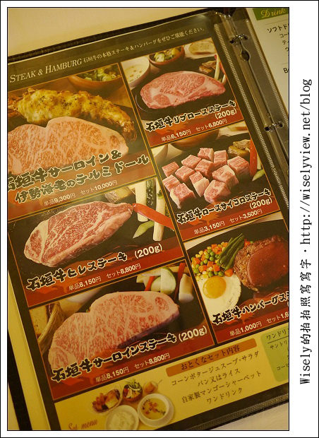 【旅行】2011(日本)沖繩-04：石垣島-公設市場、和牛牛排/燒肉&台灣人常買藥妝品清單《琉球必吃美食推薦》
