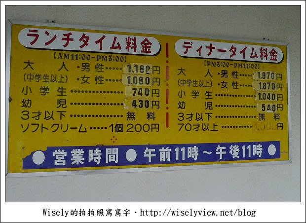 【旅行】2011(日本)沖繩-04：石垣島-公設市場、和牛牛排/燒肉&台灣人常買藥妝品清單《琉球必吃美食推薦》