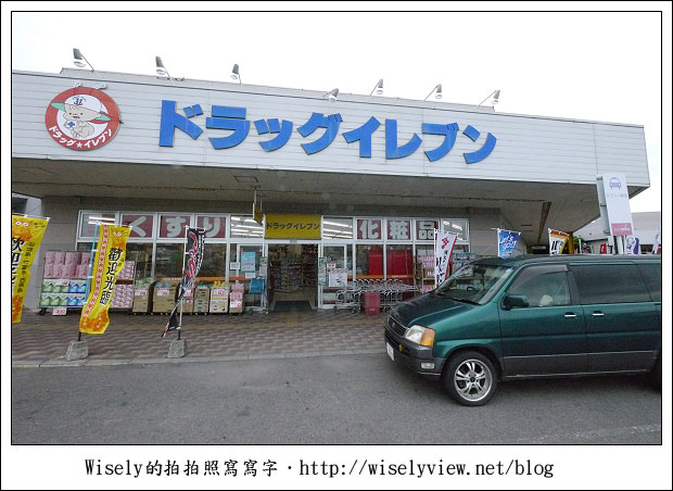 【旅行】2011(日本)沖繩-04：石垣島-公設市場、和牛牛排/燒肉&台灣人常買藥妝品清單《琉球必吃美食推薦》