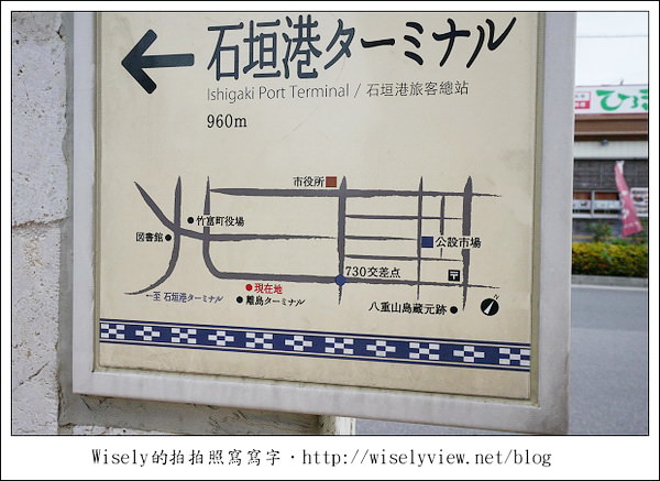 【旅行】2011(日本)沖繩-05：西表島-船遊紅樹林、板根樹、山貓紀念品