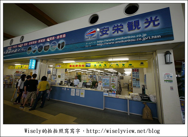 【旅行】2011(日本)沖繩-05：西表島-船遊紅樹林、板根樹、山貓紀念品
