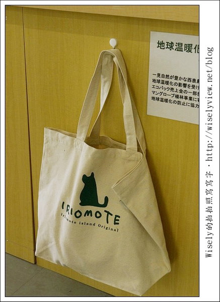 【旅行】2011(日本)沖繩-05：西表島-船遊紅樹林、板根樹、山貓紀念品