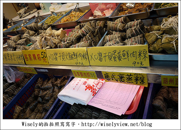 【閒話】2011台北南門市場南園鮮肉粽漲至50元，CP值:合興>南園=立家 (金龍肉脯行櫻花蝦肉紙好吃)