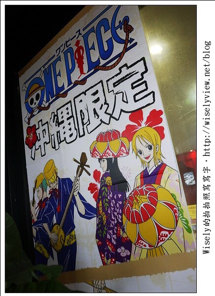 【旅行】2011(日本)沖繩-06:御果子御殿-紅芋蛋塔、泡盛酒 & 海賊王One Piece限定名物 【旅行】2011(日本)沖繩-06:御果子御殿-紅芋蛋塔、泡盛酒 & 海賊王One Piece限定名物