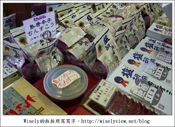 【旅行】2011(日本)沖繩-06:御果子御殿-紅芋蛋塔、泡盛酒 & 海賊王One Piece限定名物 【旅行】2011(日本)沖繩-06:御果子御殿-紅芋蛋塔、泡盛酒 & 海賊王One Piece限定名物