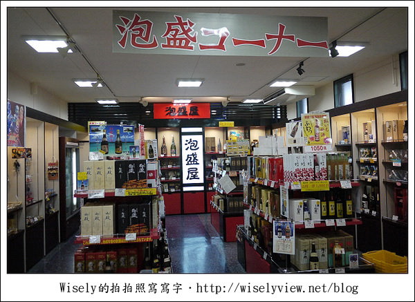 【旅行】2011(日本)沖繩-06:御果子御殿-紅芋蛋塔、泡盛酒 & 海賊王One Piece限定名物 【旅行】2011(日本)沖繩-06:御果子御殿-紅芋蛋塔、泡盛酒 & 海賊王One Piece限定名物