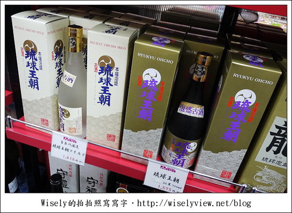 【旅行】2011(日本)沖繩-06:御果子御殿-紅芋蛋塔、泡盛酒 & 海賊王One Piece限定名物 【旅行】2011(日本)沖繩-06:御果子御殿-紅芋蛋塔、泡盛酒 & 海賊王One Piece限定名物