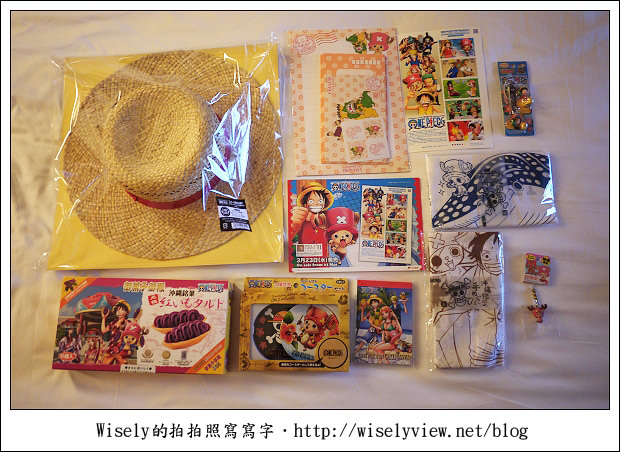 【旅行】2011(日本)沖繩-06:御果子御殿-紅芋蛋塔、泡盛酒 & 海賊王One Piece限定名物 【旅行】2011(日本)沖繩-06:御果子御殿-紅芋蛋塔、泡盛酒 & 海賊王One Piece限定名物