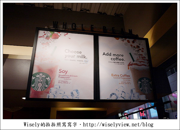 【旅行】2011(日本)廣島-03：星巴克廣島馬克杯 & 本通商店街Starbucks隨拍