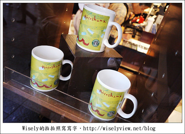【旅行】2011(日本)廣島-03：星巴克廣島馬克杯 & 本通商店街Starbucks隨拍