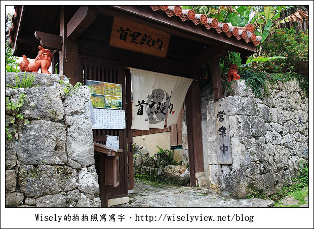 【旅行】2011(日本)沖繩-07：首里殿內(SOBA沖繩拉麵)、玉泉洞琉球王國(Gangala之谷)、風樹咖啡屋(遠眺海景)、Madonna(珊瑚染料服飾)