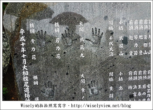 【旅行】2011(日本)廣島-04:尾道古剎千光寺 (日本「日本音風景100選」之一) 【旅行】2011(日本)廣島-04:尾道古剎千光寺 (日本「日本音風景100選」之一)