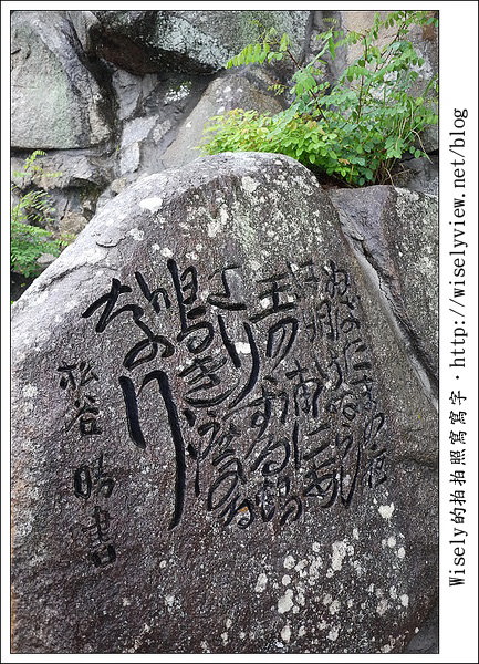 【旅行】2011(日本)廣島-04:尾道古剎千光寺 (日本「日本音風景100選」之一) 【旅行】2011(日本)廣島-04:尾道古剎千光寺 (日本「日本音風景100選」之一)
