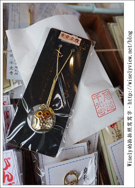 【旅行】2011(日本)廣島-04:尾道古剎千光寺 (日本「日本音風景100選」之一) 【旅行】2011(日本)廣島-04:尾道古剎千光寺 (日本「日本音風景100選」之一)