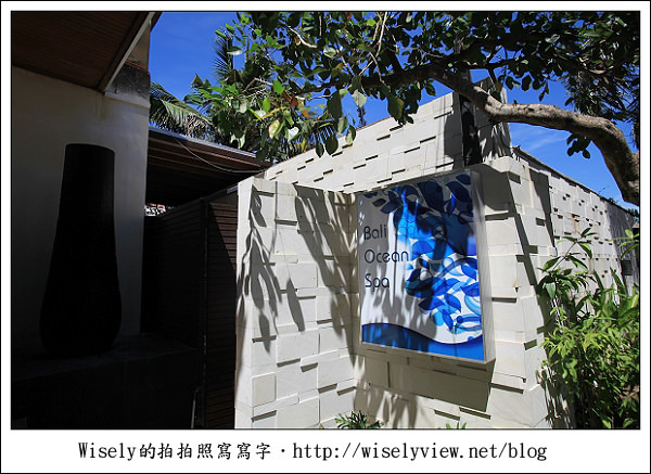 【旅行】2011(印尼)峇里島-10：TIRTA 水SPA(熱石推拿SPA)、Bail Ocean SPA(綠茶精油SPA)、ESSENCE SPA(紅酒SPA)