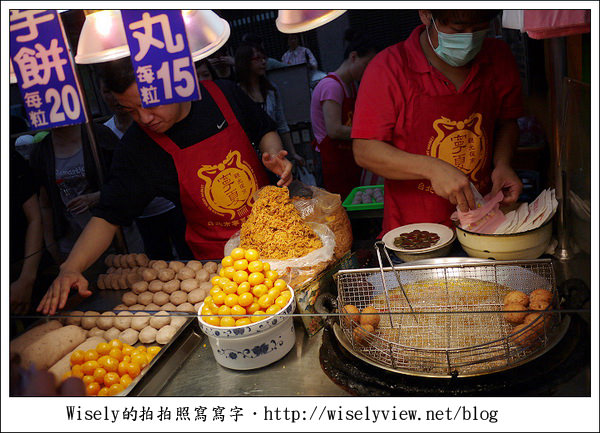 【食記】台北市．寧夏夜市：劉芋仔-蛋黃芋餅.香酥芋丸、詹記(滷味)雞腳翅