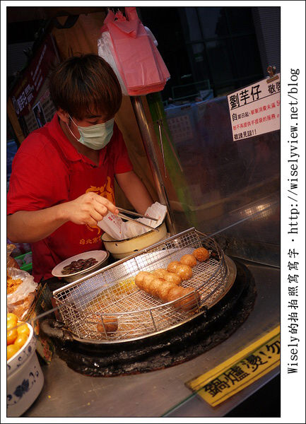 【食記】台北市．寧夏夜市：劉芋仔-蛋黃芋餅.香酥芋丸、詹記(滷味)雞腳翅