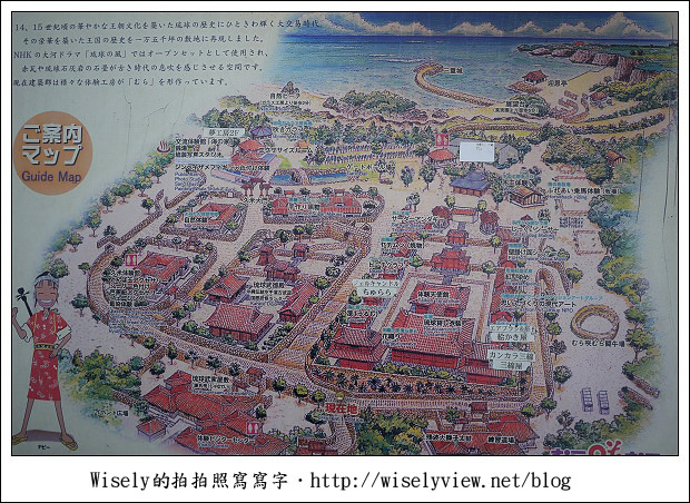 【旅行】2011(日本)沖繩-09：南海琉球風體驗王國(手作工藝、傳統建築物)、Gala青之海海鹽館(手工藝品、沖繩海鹽)、珊瑚保育場