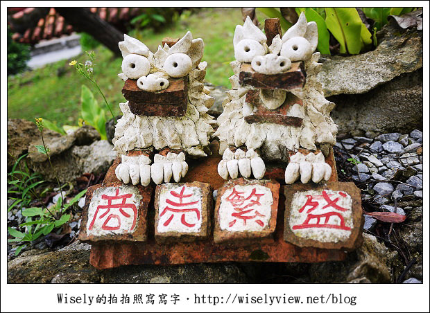 【旅行】2011(日本)沖繩-09：南海琉球風體驗王國(手作工藝、傳統建築物)、Gala青之海海鹽館(手工藝品、沖繩海鹽)、珊瑚保育場