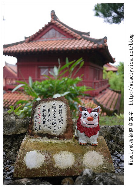 【旅行】2011(日本)沖繩-09：南海琉球風體驗王國(手作工藝、傳統建築物)、Gala青之海海鹽館(手工藝品、沖繩海鹽)、珊瑚保育場