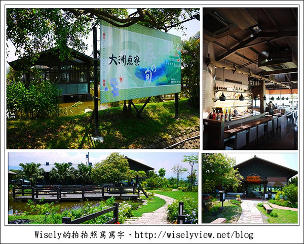 【食玩】宜蘭縣．三星鄉：安農溪分洪堰風景區、大洲魚寮海鮮燒物、阿勃勒&田野稻草人隨拍