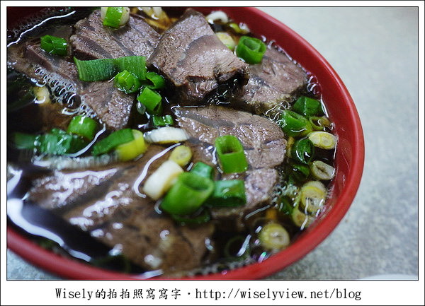 【食記】台北市．中山區：阿三汕頭牛肉麵 (懶得排林東芳的另一方便選擇) @WISELY's 拍拍照寫寫字