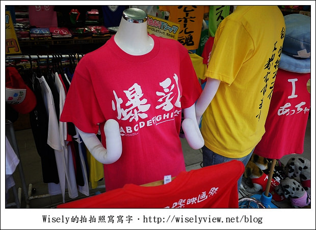 【旅行】2011(日本)沖繩-10：那霸市國際通/平和通隨拍，含採購敗家用餐店家分享