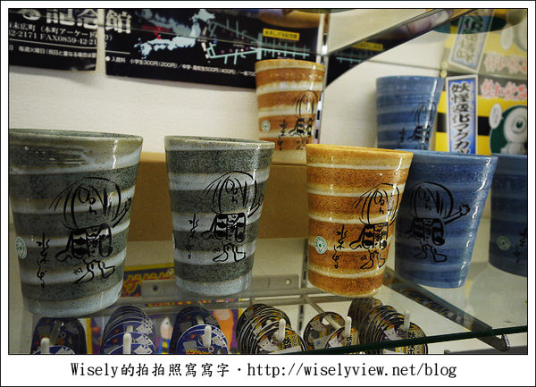 【旅行】2011(日本)廣島-06：鬼太郎之妻(ゲゲゲの女房) – 安來市名產伴手禮小物