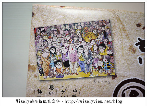 【旅行】2011(日本)廣島-06：鬼太郎之妻(ゲゲゲの女房) – 安來市名產伴手禮小物