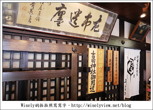 【旅行】2011關西(京阪神)-20:笹屋伊織和菓子名店(銅鑼燒)、東寺弘法市集(每月21日) 【旅行】2011關西(京阪神)-20:笹屋伊織和菓子名店(銅鑼燒)、東寺弘法市集(每月21日)