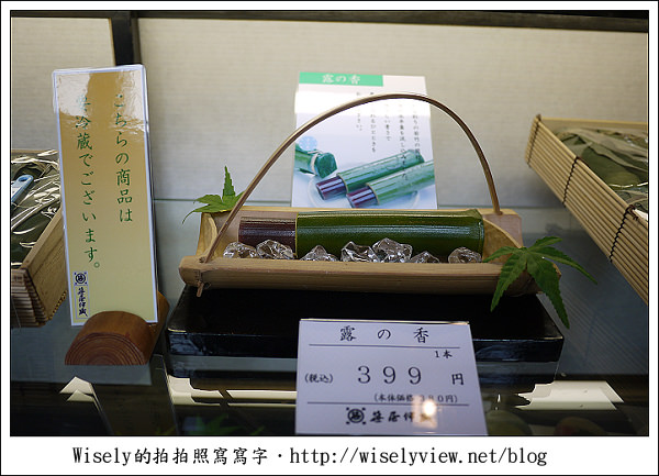 【旅行】2011關西(京阪神)-20:笹屋伊織和菓子名店(銅鑼燒)、東寺弘法市集(每月21日) 【旅行】2011關西(京阪神)-20:笹屋伊織和菓子名店(銅鑼燒)、東寺弘法市集(每月21日)