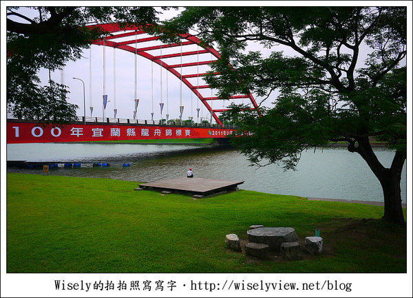 【分享】2011宜蘭假日行程：童玩節兩天一夜旅遊路線安排 (三星/五結/冬山.羅東篇)