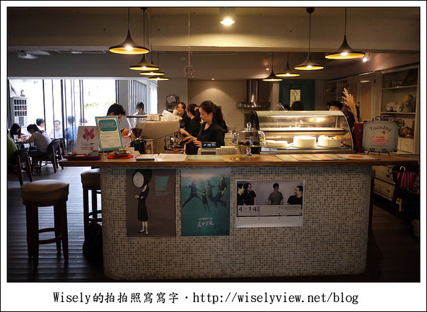 【食記】台北市.松山區:朵兒咖啡館 Daughter’s Café /桂綸鎂-第36個故事 (提供WiFi網路) 【食記】台北市.松山區:朵兒咖啡館 Daughter’s Café /桂綸鎂-第36個故事 (提供WiFi網路)