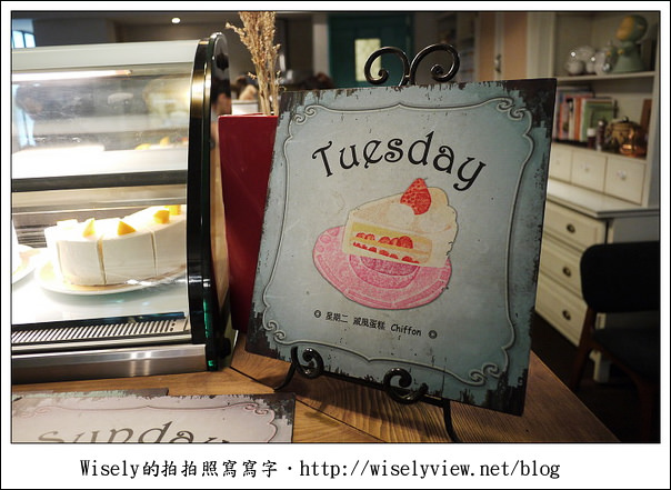 【食記】台北市.松山區:朵兒咖啡館 Daughter’s Café /桂綸鎂-第36個故事 (提供WiFi網路) 【食記】台北市.松山區:朵兒咖啡館 Daughter’s Café /桂綸鎂-第36個故事 (提供WiFi網路)