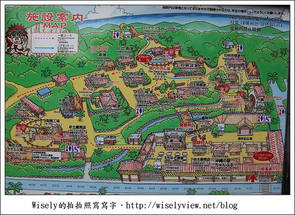 【旅行】2011(日本)沖繩-11：古老文化主題公園-沖繩琉球村，一名讓我難忘的老婆婆