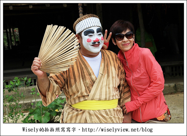【旅行】2011(日本)沖繩-11：古老文化主題公園-沖繩琉球村，一名讓我難忘的老婆婆