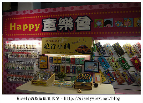 【遊玩】2011宜蘭童玩節記實(圖超多)－相關活動內容、現場遊樂設施、交通搭車資訊
