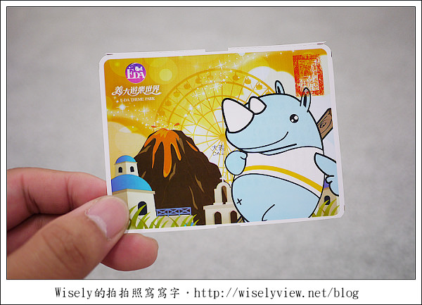 【遊玩】高雄義大世界：吃喝玩樂一日遊 (數家美味特色餐廳食記分享)