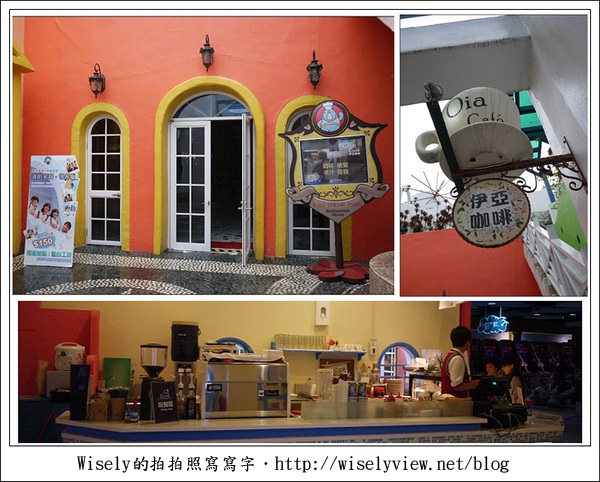 【遊玩】高雄義大世界：吃喝玩樂一日遊 (數家美味特色餐廳食記分享)