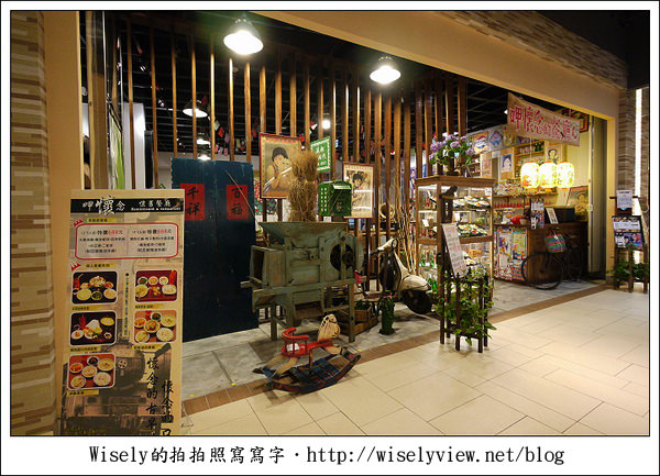 【遊玩】高雄義大世界：吃喝玩樂一日遊 (數家美味特色餐廳食記分享)