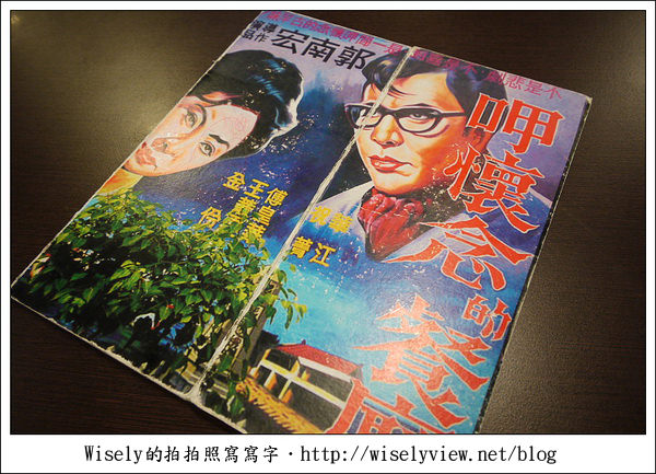 【遊玩】高雄義大世界：吃喝玩樂一日遊 (數家美味特色餐廳食記分享)