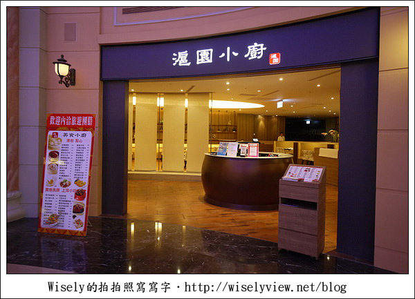 【遊玩】高雄義大世界：吃喝玩樂一日遊 (數家美味特色餐廳食記分享)