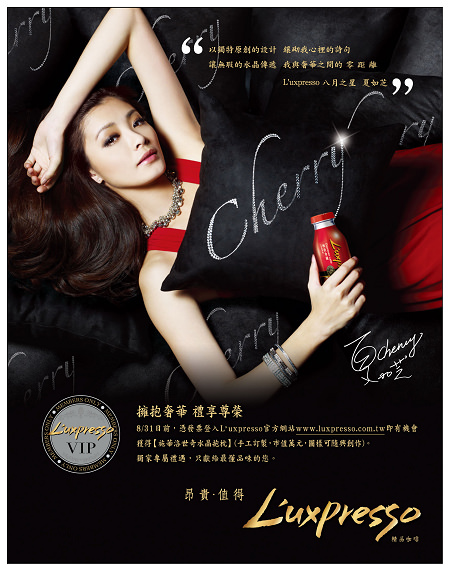 【試吃】L’uxpresso精品咖啡：擁有經典和堅持的傳奇